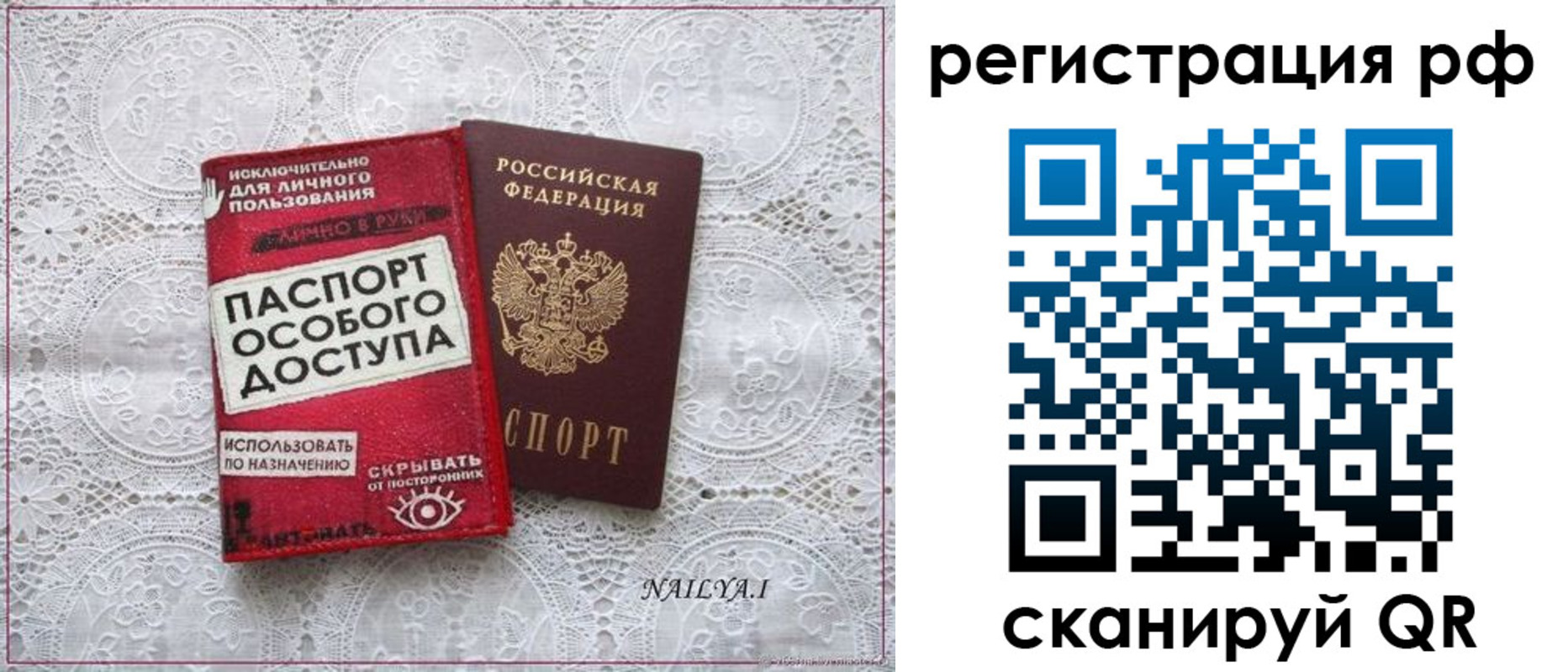 временная регистрация в Кизеле