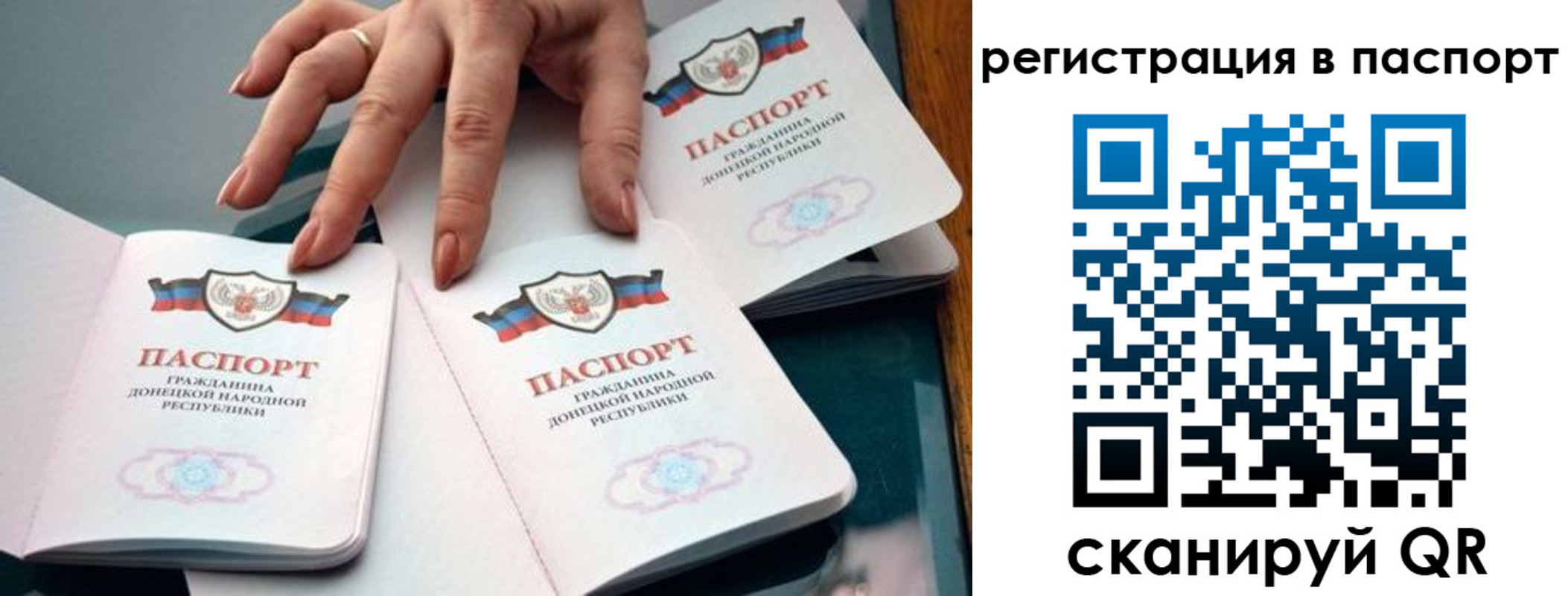 где прописаться в Кизеле