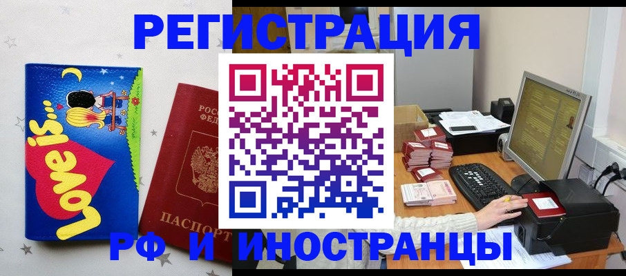 регистрация для школы в Кизеле