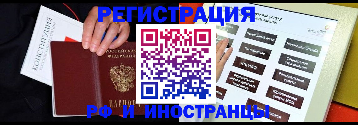 пропишу в квартире в Кизеле